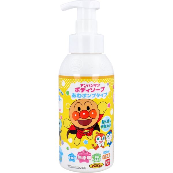 (LINEクーポン有)4549660553953 アンパンマン ボディソープ あわポンプタイプ 500mL【キャンセル不可】
