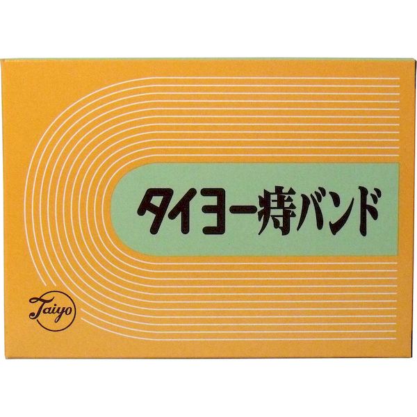 4974726120006 タイヨー痔バンド【キャンセル不可】