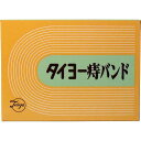 4974726120006 タイヨー痔バンド【キャンセル不可】