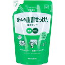 4537130101711 暮らしの重曹せっけん 泡スプレー 詰替用 230mL【キャンセル不可】