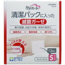 4901957124213 ケアハート 清潔パックに入った滅菌ガーゼ Sサイズ 12枚入【キャンセル不可】(4)