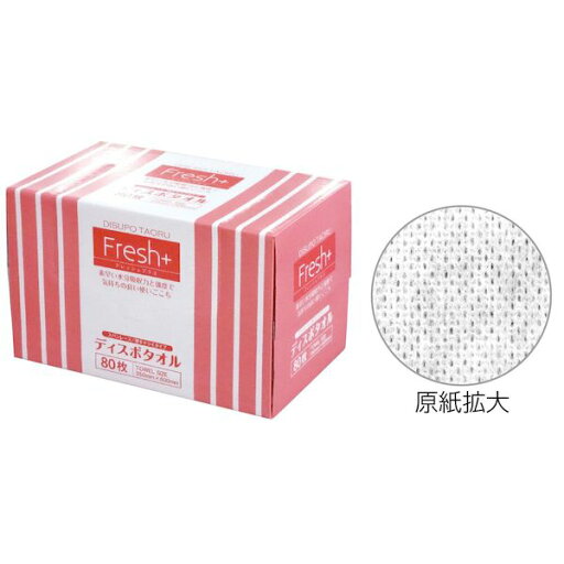 4975139011370 フレッシュプラス ディスポタオル スパンレース 厚手ドライタイプ 80枚入【キャンセル不可】 4975139011370 フレッシュプラス ディスポタオル スパンレース 厚手ドライタイプ 80枚入【キャンセル不可】