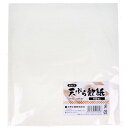 4975139516943 業務用 Eタイプ 天ぷら敷紙 218×197mm 100枚入【キャンセル不可】
