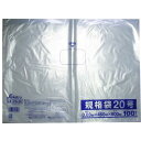 4976797130007 規格袋 透明 20号 0.03×460×600mm 100枚入【キャンセル不可】