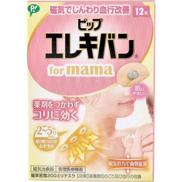 4902522674485 ピップ ピップ エレキバン for mama 12粒入【キャンセル不可】