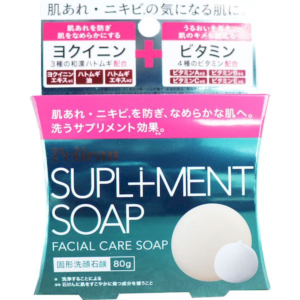 (LINEクーポン有)4976631478395 ペリカン サプリメント ソープ 固形洗顔石鹸 80g サプリメントソープ ペリカン石鹸 ヨクイニン ハトムギ ビタミン 石けん