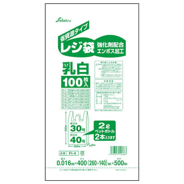 4976797144387 FI4 쥸 40  0016400500mm 100