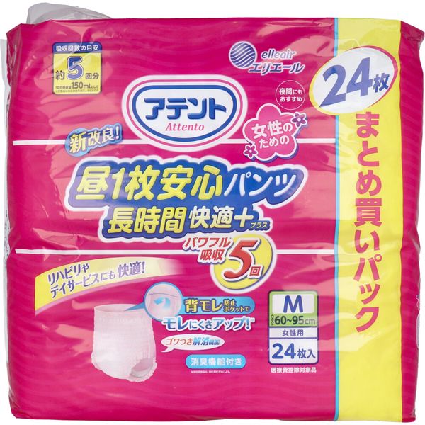 日中交換できない際にも安心の1枚。吸収量10％UP(大王製紙社従来品比)。約5.5回分(1回の排尿量150mLとして)の吸収量。※吸収量には限りがあります。状態を見て適宜交換してください。●背モレ防止ポケット付き：就寝時・仰向け寝でも背中からのモレを軽減。●すっきり伸縮ゴム採用：前側とお尻部分のゴワつきを解消し、しっかりフィット。●片手で上げ下げらくらくギャザー：ご本人でも簡単にはきやすく、介護者の方もはかせやすい。●お肌さらさら全面通気性シート●やわらかい肌触り：肌触りのいい素材を採用し、快適なはきごこち。●女性らしいピンク色：おなかまわりの糸ゴムと脚まわりの糸ゴムがピンク色の素材です。【医療費控除対象品】大人用紙おむつ【サイズの目安(ウエストサイズ)】Mサイズ：60cm?95cmLサイズ：80cm?125cm【はき方／はかせ方】・後処理テープがついている方が後ろです。前後を確かめてください。・普通の下着と同じようにはいてください。【とりかえ方】・そのまま脱ぐか、両脇を破いてください。・大便のときは片手で股間部を持ってはずしてください。【素材】表面材：ポリオレフィン系不織布吸水材：綿状パルプ、吸収紙、高分子吸水材防水材：ポリエチレンフィルム止着材：ポリプロピレン伸縮材：ポリウレタン、天然ゴム結合材：スチレン系エラストマー合成樹脂材【注意】★使用上の注意(ご使用前に必ずお読みください。)・お肌に合わないときは、ご使用を中止して、医師にご相談ください。・誤って紙おむつを口に入れたり、のどにつまらせたりすることがないように保管には十分注意し、使用後はすみやかに処理してください。万一、紙おむつの一部を食べてしまった場合は、早急に最寄りの医師におみせください。・暖房器具の近く等、高温になる場所に置かないでください。・洗濯しないでください。誤って洗濯した場合は、脱水後、衣類に付着したパルプや高分子吸水材(ゼリー状の粒)を振り落としてください。また、洗濯機内部に残ったものは取り除いてください。★使用後の処理方法・紙おむつに付着した大便は、トイレに始末してください。・汚れた部分を内側にして丸め、不衛生にならないように処理してください。・トイレに紙おむつを捨てないでください。・使用後の紙おむつの廃棄方法は、お住まいの地域のルールに従ってください。★保管上の注意・開封後は、ほこりや虫が入らないよう、衛生的に保管してください。・外出時に使った紙おむつは持ち帰りましょう。