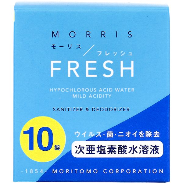 【商品説明】【用途】対物除菌・消臭、空間の除菌・消臭、専用噴霧器による空間除菌・消臭【成分】ジクロロイソシアヌル酸ナトリウム、無機塩、有機酸【モーリスフレッシュの作り方】★スプレーをご使用する場合(1)水道水500mLをボトルに注ぎます。目安はボトルの肩部分までです。※水道水以外は使用しないでください。(2)専用タブレット1錠をボトルに入れ、スプレーを取り付けずに溶解が完了するのを待ちます。※約10分で溶解が完了します。※溶解中にスプレーを取り付けると、発生する炭酸ガスの圧力により、水溶液が漏れ出す恐れがあります。(3)専用タブレットが完全に溶解されたのを確認し、スプレーを取り付けてください。使用時はノズルを「ON」の状態にしてご使用ください。使わない時は「OFF」にしてください。★噴霧器で空間噴霧をする場合(1)専用超音波噴霧器LX-4000(別売)のタンクに4Lの水道水をいれます。(2)タブレット1錠を噴霧器タンクに入れて溶解するまで待ちます。(約10分)(3)タブレットが溶解したことを確認してから噴霧を開始してください。※噴霧器の霧は熱くなりません。安心してご使用いただけます。※噴霧器ご使用の際は、水道水のみで使用しないでください。水道水のみで使用すると 雑菌が繁殖する可能性があり、そのまま噴霧すると大変危険です。必ずモーリスフレッシュタブレットを入れてご使用ください。※有効塩素濃度は経時的に低下する性質があります。※新しく水溶液を生成する場合は、別売りの「モーリスフレッシュ タブレット」をお買い求めください。【使用期限】スプレー：30日噴霧器：3日【応急処置】・錠剤を誤って飲み込んだ時は、すぐに水または牛乳等を多めに飲み、速やかに医師に相談して下さい。・錠剤の粉が目に入った場合は、こすらずにすぐに流水で十分に洗い流し、速やかに医師に相談してください。【廃棄方法】・生成された水溶液を廃棄する場合は、排水溝に水とともに流してください。使いたい時にタブレット(錠剤)を水道水に溶かして作る、新鮮な次亜塩素酸水生成剤の10錠入り。タブレットは長期保管が可能なので、いざという時の防災用備蓄にも最適です。●簡単！1錠を水道水に溶かすだけ！・スプレーの場合：水500mLに1錠(約200ppm／pH6±0.5(生成時))・専用噴霧器の場合：水4〜5Lに1錠(約25-20ppm／pH6±0.5(生成時))●生成された次亜塩素酸水溶液が、気になるウイルス・菌・ニオイを除去します。※第三者機関にて特定のウイルス・菌を除去できる事を確認済み。※ウイルス・菌のすべてを除去できるわけではありません。●高い除菌力で瞬時に除菌＆消臭。●肌にもやさしく安全。●家中の気になるところにシュッと気軽に除菌＆消臭！トイレ・キッチン・部屋・ベビー用品・ペットまわり・介護ケア・くるま・たばこ・ゴミ・空間・吐しゃ物。【使用上の注意】・錠剤は食べられません。・生成された水溶液は飲めません。・幼児の手の届くところに保管しないでください。・錠剤の溶解に水道水以外は使用しないでください。・水溶液は他製品と混ぜたり併用しないでください。・使用中に不快な症状がみられた場合は使用を中止し、直ちに医師に相談してください。・材質や素材により腐食または色落ちすることがあります。・直射日光や高温多湿を避けて保管ください。・噴霧する場合は専用の噴霧器をご使用ください。