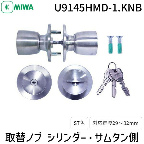 ꥫ㤨֡¨Ǽ߸ʡMIWA ¥å  U9 145HMD-1.KNB ѥɥΥ  դ б к ԥåɻ ѵȴ Υ֡Υ ʼ߷ Ϸޥ֥ɡפβǤʤ7,329ߤˤʤޤ