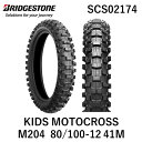 ブリヂストン BRIDGESTONE SCS02174 MOTOCROSS M204 R 80／100−12 41M