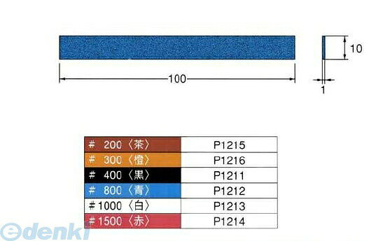 (LINEクーポン有)日本精密 P1212 セラミックスティック砥石 1本 P1212
