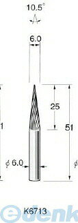 (LINEクーポン有)日本精密 K6713 超硬カッター 1本 K6713