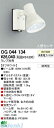 オーデリック ODELIC OG044134 【工事必要】 住宅用照明器具スポットライト OG044134
