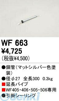 �����ǥ�å� ODELIC WF663 �ڹ���ɬ�ס� �����Ѿ������ॷ����󥰥ե��������Ĺ�ѥ��� 0 WF663 ������󥰥ե����ѱ�Ĺ�ѥ��� ������󥰥ե�...