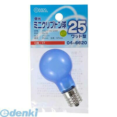 オーム電機 LB-PS3725K-DF 昼光ミニクリプトン球PS35 E17 25W型フロスト LBPS3725KDF
