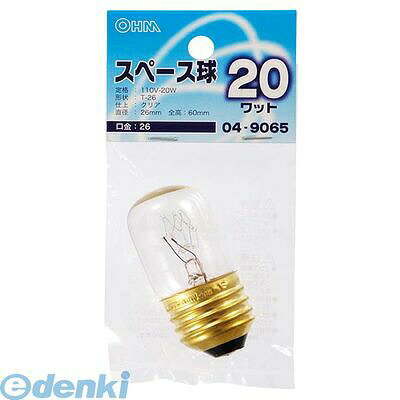 オーム電機メーカーお問い合わせ：0120-963-006●配電盤などの表示用として使われます。●定格：110V−20W●形状：T−26●口金：E26●色：クリア●直径26×長さ60mm