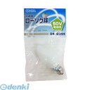 オーム電機 04-6344 ローソク球50V 5Wホワイト 046344