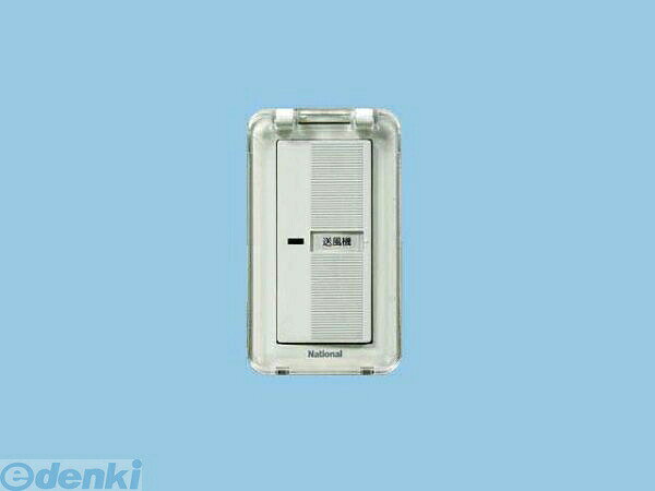 Rakuten - (LINEクーポン有)パナソニック電工 Panasonic FY-SW91WC 中間ダクトファン・ダクト用送風機器 FYSW91WC 送風機用スイッチ ダクト用送風機部材