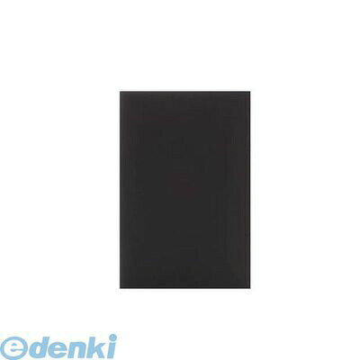 アルテ 5BL-B3 ブラックボード　5mm　B3 5BLB3