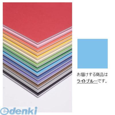 アルテ 5PC-A2-LB カラーポップコーア A2 ライトブルー 5PCA2LB