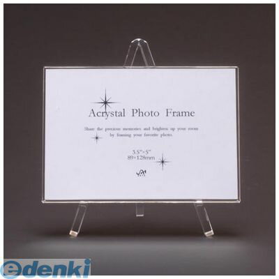 Interior Accessories - アルテ APF-09 アクリスタルフォトフレーム APF09