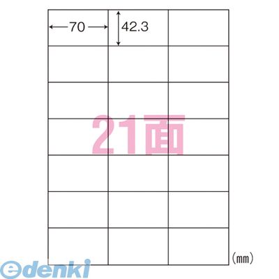 東洋印刷 LDZ21QBA シンプルパック【500枚】