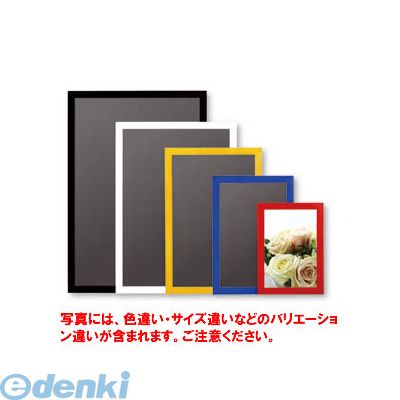 &nbsp;アルテ&nbsp;04-2934-1148●入数：1枚●パッケージサイズ(mm)：661X966●パッケージ重量(g)：2350●JANコード：49637833780484963783378048