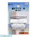 アルテ NBF-10 Xフック 中 ホワイト NBF10
