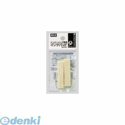 �����ꥫ���㤨��������в� �ޥå��� MAX N-IP30 �ʥ�С�����ѥ��󥯥ѥåȡ�2�ġ� NIP30 �ʥ�Х���ѥѥå� �ʥ�Х�����ѥ��󥯥ѥå� �ʥ�С�������ѥ��󥯥ѥåɡפβ����Ǥ������ʤ�217�ߤˤʤ�ޤ���