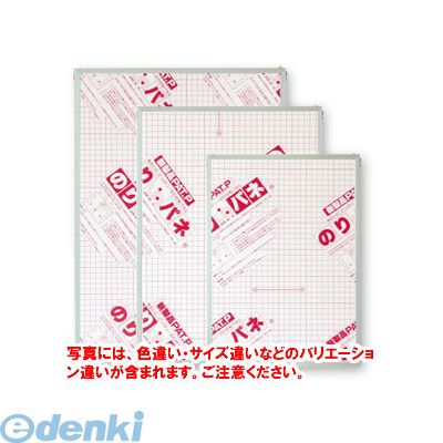 (LINEクーポン有)アルテ NPF-A4 のりパネフレーム A4 NPFA4