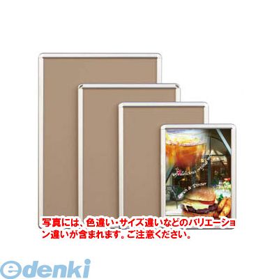 (LINEクーポン有)アルテ OP-B2-SV アルミフレーム　オープンパネル−E　B2 OPB2SV