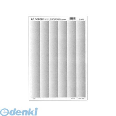 Rakuten - アイシー S-475 イラストスクリーン　S−475 S475
