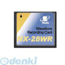 (LINEクーポン有)リオン NX-28WR 波形収録カード NX28WR