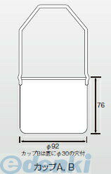 (LINEクーポン有)リオン VT01S08 ビスコテスタ用Bカップ VT01S08(4.0)