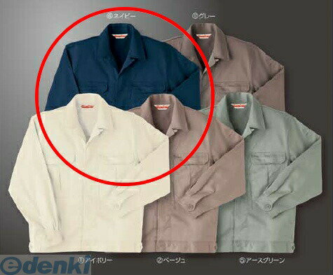 (LINEクーポン有)【個数：1個】アリオカ 4582263344528 防炎ジャンパー　ネイビー　M　MD9100(4.0)