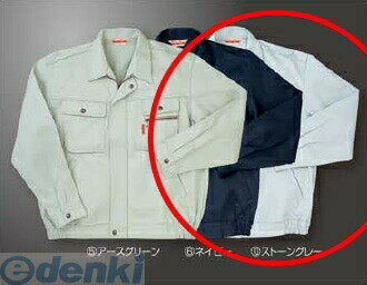 (LINEクーポン有)【個数：1個】アリオカ 4582263339593 防炎ブルゾン　ストングレー　3L　MD1800