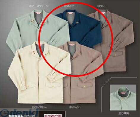 【個数:1個】アリオカ 4582263338978 防炎防寒コート ネイビー 3L MD15000