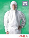 【即納在庫品】「直送」クレシア Crecia 68220 CX ツナギ服 LL 68220 防護服 24着入