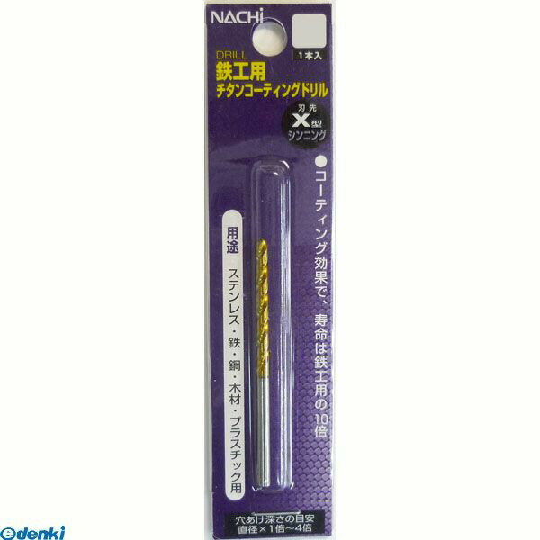 ľ�� ����Բġ�¾�᡼����Ʊ���Բ� ���������ݥ졼����� 4954458017683 �ʥ� �����󥳡��ȥɥ�� ����˥� 6��5MM NACHI SANKYO...