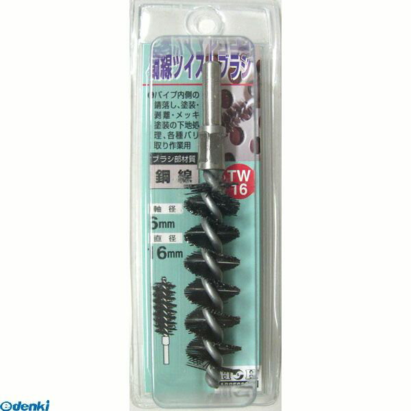 直送 代引不可・他メーカー同梱不可 三共コーポレーション 4954458232925 TW−24 H＆H ツイストブラシ コウセン 24MM CORPORATION SANKYO 鋼線【キャンセル不可】(4.0)