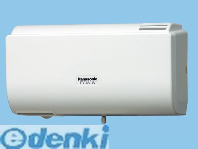 パナソニック FY-6V-W パイプファンQ−hiファン 6畳用 FY6VW 壁掛形 Panasonic 換気扇 パナソニックQ-hiファンFY-6V-W 同時給排タイプ