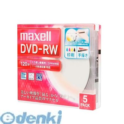 マクセル maxell DW120WPA.5S 録画用DVD-RW 