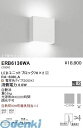 遠藤照明 ERB6136WA 両側配光ブラケット BLOCK70/3000K(3)