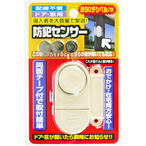 ノムラテック N-2102 配線不要 防犯センサー ドア・窓用4909314310224