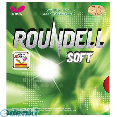 4906901123908 バタフライ 05880 ラウンデル・ソフト レッド 5 特厚 Butterfly 裏ラバー 卓球ラバー タマス TA