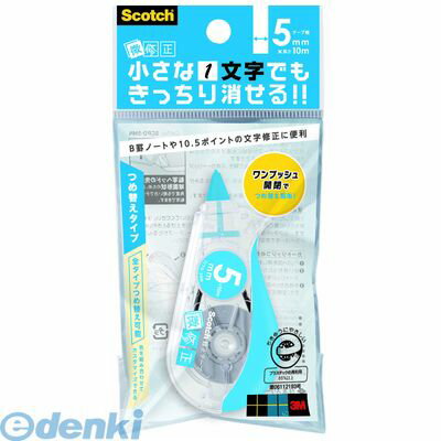 &nbsp; 3M &nbsp; 0570-011-211 ●切れがよく、文字間の小さな1文字を的確に消す事が出来ます。●本体ケースはワンプッシュで開き、詰め替えの交換が手軽にできます。●球面形状の転写ヘッドでどんな角度でも軽い力で転写が可能です。●テープのたるみが少ない逆転防止機構。●本体はどの幅のカートリッジにも使用できます。●サイズ縦 本体：19mm●サイズ横 本体：70mm●サイズ高さ 本体：140mm●重量 本体：21g