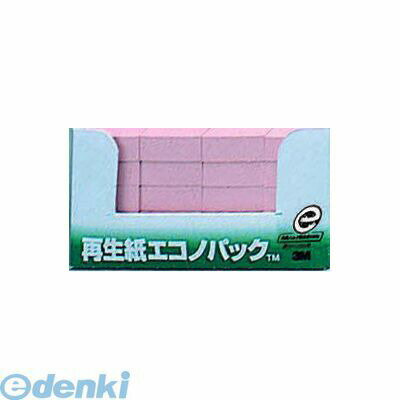 3M スリーエム 5001-P 再生紙エコノパック　ピンク【20個】 5001P