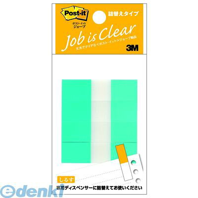 Label Paper - 3M スリーエム 680RH-2 ジョーブ詰替えタイプ【4個】 680RH2