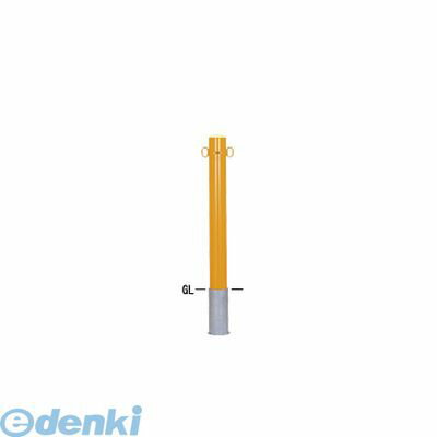 帝金メーカーお問い合わせ：06-6252-3691※個人宅様・個人名様宛へのご発送の場合は送料が別途発生致します。会社様名・企業様名・法人様名・施設名等のご連絡よろしくお願い致します。●スチール製●焼付塗装：黄色【Y】●脱着式●サイズ（mm）：φ101.6×t3.2 H850●重量：12kg